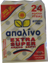 ΧΑΡΤΙ ΥΓΕΙΑΣ ΑΠΑΛΙΝΟ 3Φ24