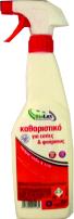 Extra Δράση Ε Καθαριστικό Spray Λιπών 500 ml