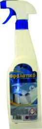 ΑΦΑΛΑΤΙΚΟ 500 ml. 