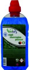 Extra Δράση Ε Υγρό Πλυντηρίου Ρούχων 1 Lt